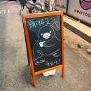 웨이투고(waytogo) | 대구 달서구 상인동 바노피파이가 맛있는 디저트카페 웨이투고