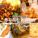 (주)고고킹 이미지