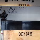 풀중국마사지