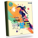 점핑세상