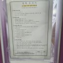 최고수학교습소 이미지