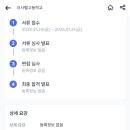 이사벨고등학교 이미지