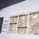 유연카레(서초점) 이미지