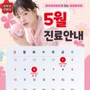 청담피부과