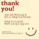 [ 웨딩촬영준비 뒷목왁싱ㅣ벨르팜므ㅣ서초동 양재역 ]