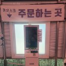공룡고기&새우 이미지