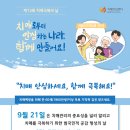 파트너2313