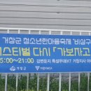 KT거창지사 이미지