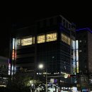 세라젬 김해삼계점 | 마스필라테스 김해 삼계점 7:1그룹 수업 후기