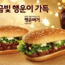 행운유통 이미지