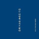 르까듀 이미지