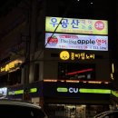 롱타임노씨 | 동명동 감성술집 찾는다면 🙂 롱타임노씨 광주동명점 솔직후기