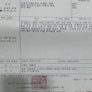 (주)프리비 | 울산 프리비 유반외과(맘모톰후기)통증 흉터 멍 /맘스여성병원 자궁내막증 (우체국실비청구,mg손해보험...