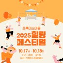 초록미소마을 이미지