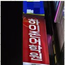 불무초 네이버블로그
