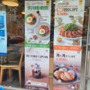 한솥도시락 진영신도시점 이미지