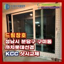 까치유통 이미지