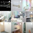 서울스테이건대