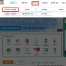 !!!3월 프로그램 신청 방법 변경!!! 이미지