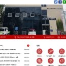 창1동 주민센터 이미지