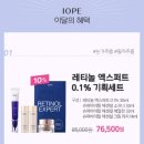 아리따움울산 - 중구 번영로 587 | 아리따움울산