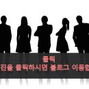 친절한고수 이미지