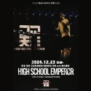 가람주짓수 이미지