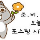 매일밧데리 이미지