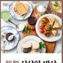 오리엔탈에프앤비