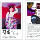 옛날팥죽집 이미지