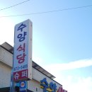 바달마실 이미지