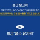 프리더스트