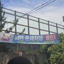 샤인스팀손세차장