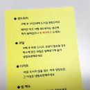 원주혁신도시 샌드위치 맛집 엘린스샌드위치 원주단구점 단체주문 추천
