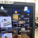 한림대학교 | 용인 기흥 석우동 맛집 선비칼국수 한림대학교동탄성심병원점 전주칼국수 후기