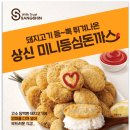 종합식품 이미지