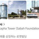 팔레스 레스토랑 이미지