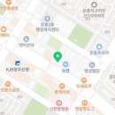 빛고을 문흥 종로약국 이미지
