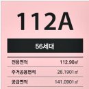 미사강변더샵리버포레아파트 네이버블로그