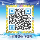 신천지PC 이미지