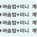 딜리버리킹 이미지