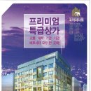 메가코끼리