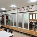 몽돌밭횟집 이미지
