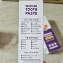에디슨베베