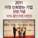 일동기업 이미지