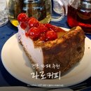 라로커피(raro coffee) 이미지