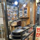 성북18 | 성북구반찬맛집 돌곶이역 반찬가게 한선생부엌 방문 후기
