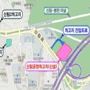 서울특별시공영차고지