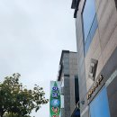 보성아라낙지 이미지