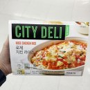 라이스 델리 이미지